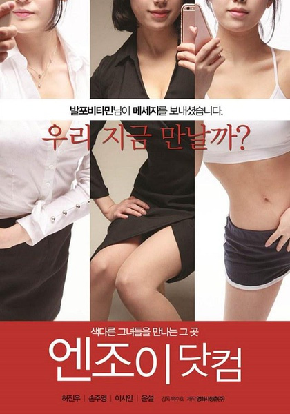 激情社區(qū)(全集)