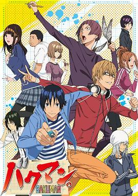 食夢(mèng)者第二季 第24集