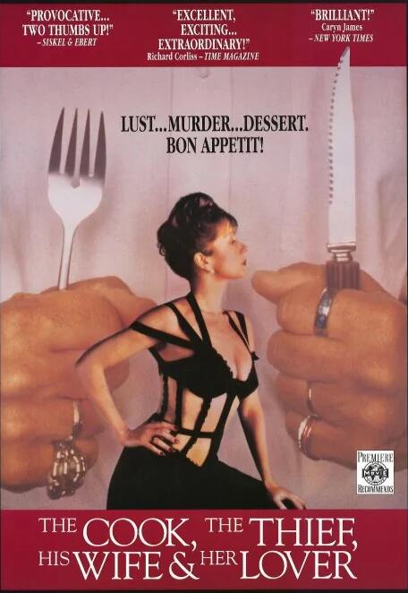 廚師、大盜、他的太太和她的情人(全集)