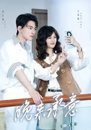 晚來承意(全集)