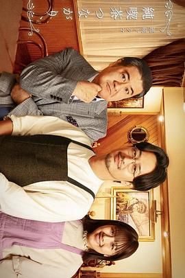 咖啡館羈絆、閉店了(全集)