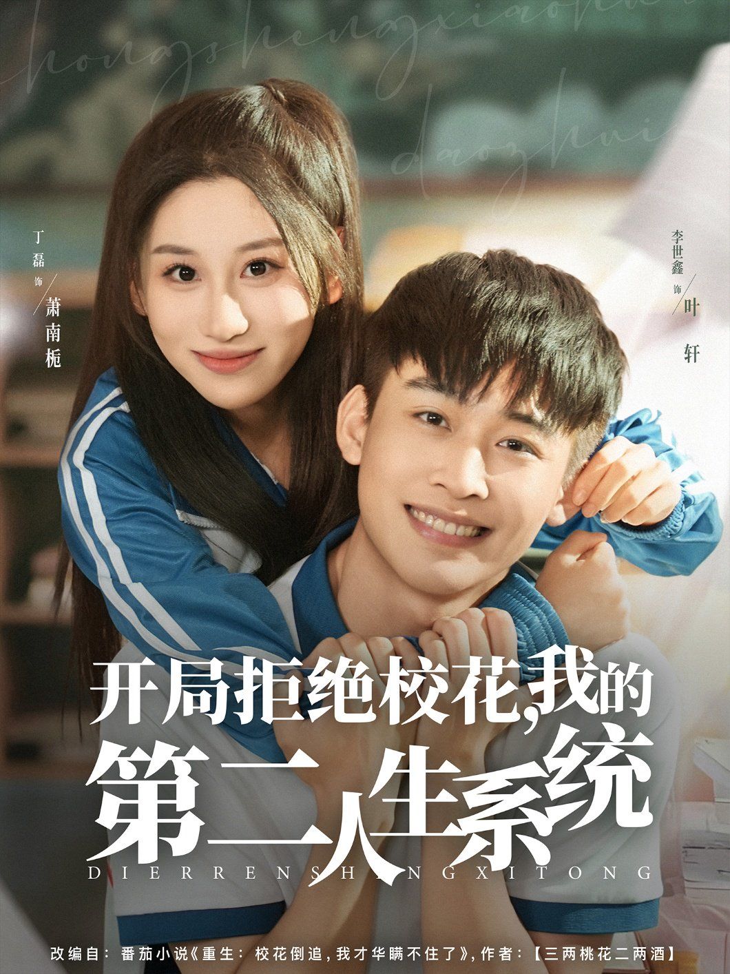 開局拒絕?；ǎ业牡诙松到y(tǒng)(全集)