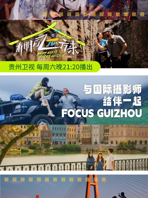 有朋自遠方來 第三季(全集)