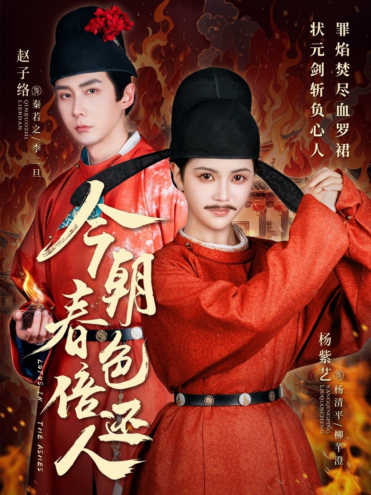 今朝春色倍還人(全集)