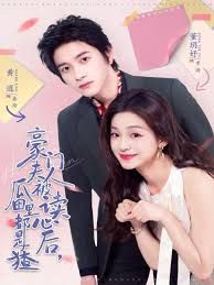 豪門夫人被讀心后，瓜田里都是猹(全集)