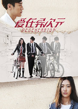 愛在你的次元(全集)