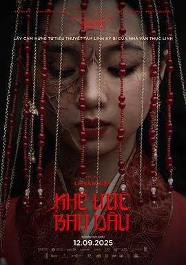 契約新娘(全集)