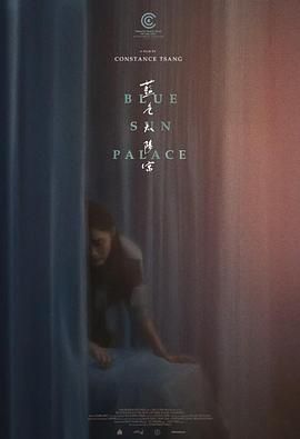 藍色太陽宮(全集)