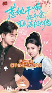 惹她干嘛假千金可是滿級(jí)大佬(全集)