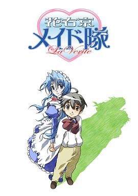 花右京女侍隊第二季(全集)