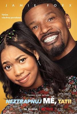 爸爸好尷尬！(全集)