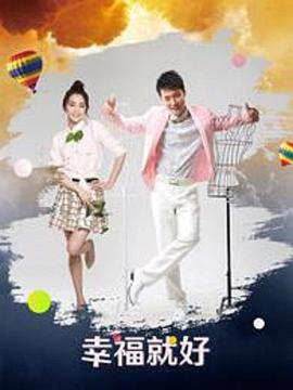 非線性愛(ài)情(全集)